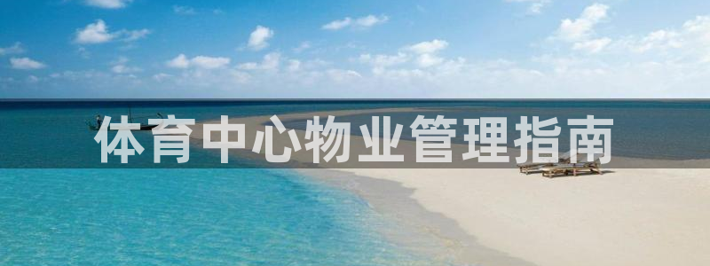 必一体育app平台下载