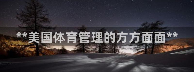 必一体育APP下载安装