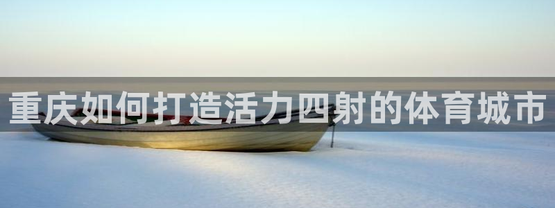 必一体育周公