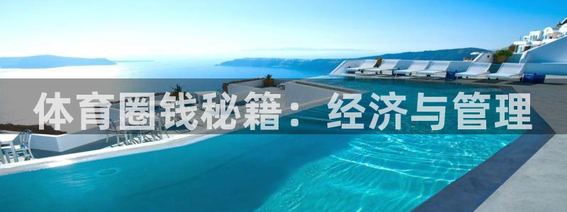 必一体育运动app下