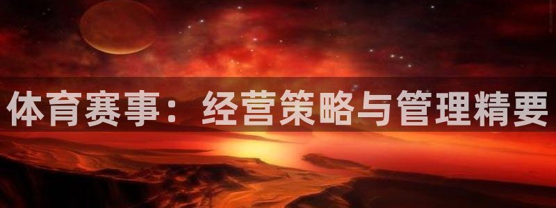 必一体育官网ios下
