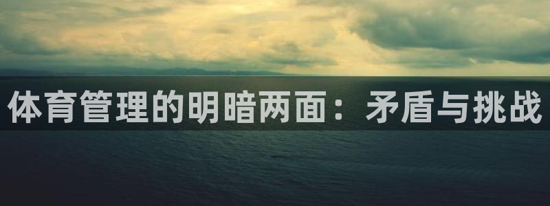 必一体育下载秀给网：