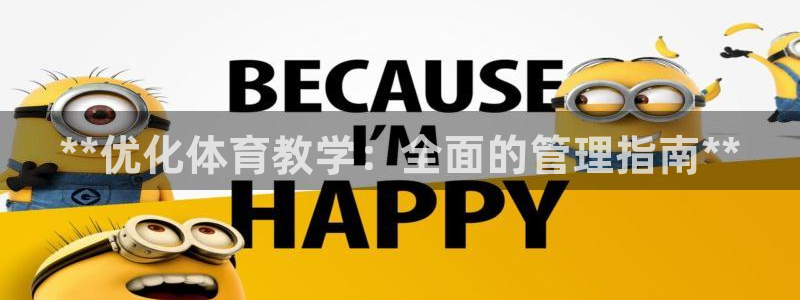 b体育必一下载：**
