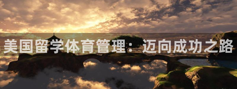 必一体育app下载安
