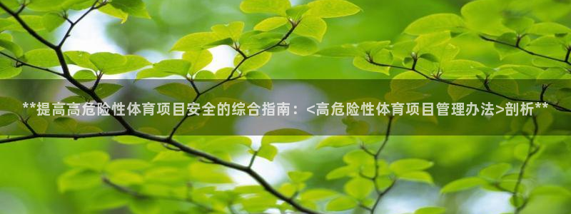 必一运动·(b-sp