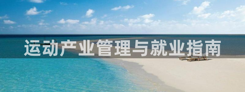 必一体育APP下载安装