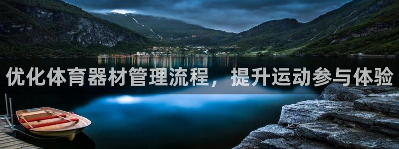 必一运动·(B-Sp
