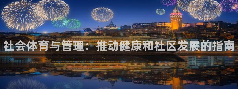 必一体育能提现大金额吗