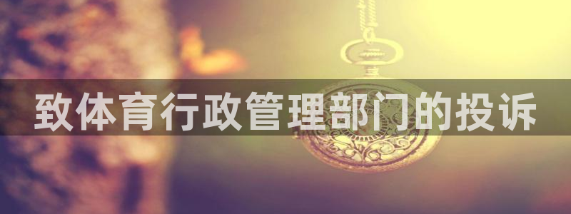 必一体育登录入口APP