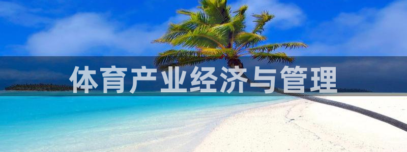 必一体育在线下载