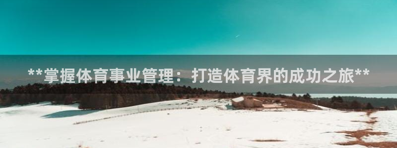 必一体育app平台下