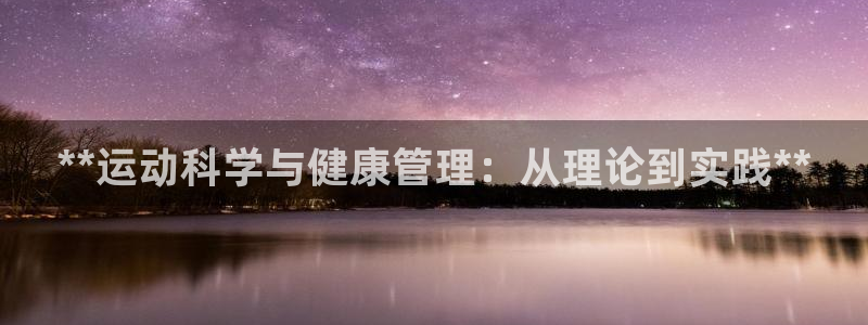 必一体育电子app