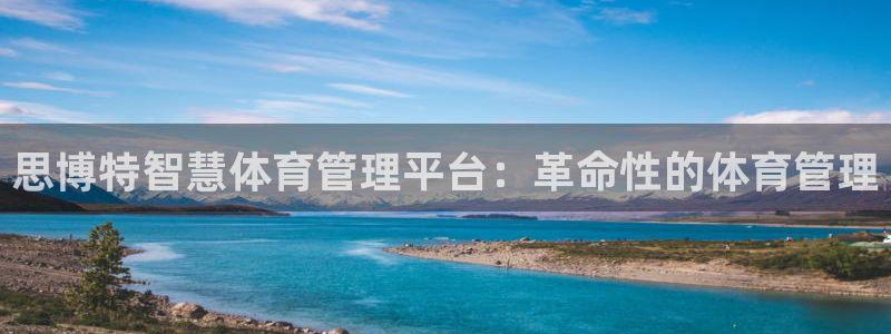 必一运动官网装机吧：