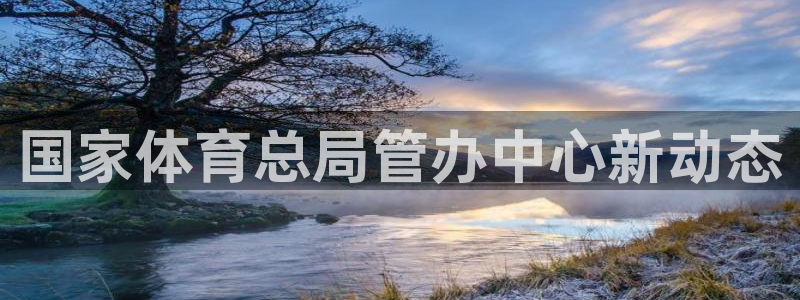 必一体育下载秀给网：
