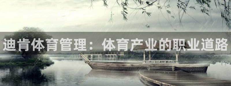 必一运动·体育