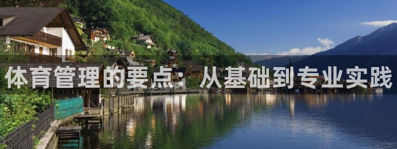 必一运动体育官网：体