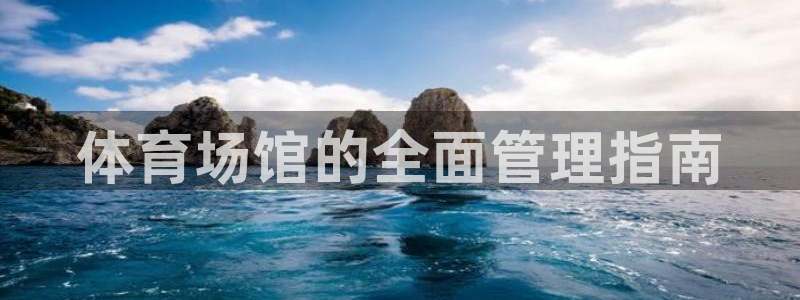 必一体育app平台下载