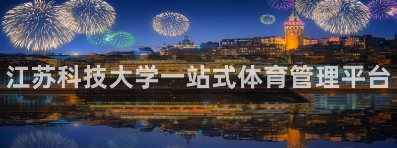 必一体育在线玩