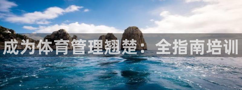 必一体育官方下载入口