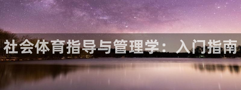 必一体育app官方