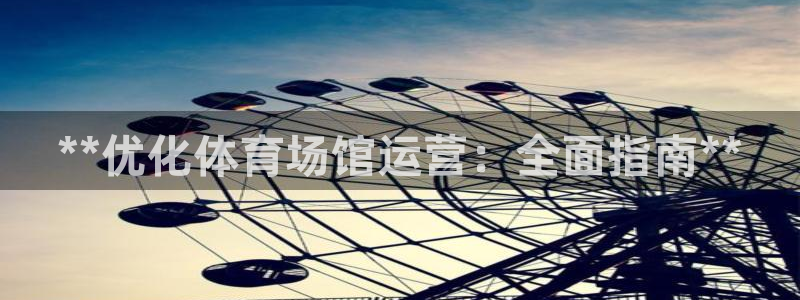 必一运动官网装机吧：