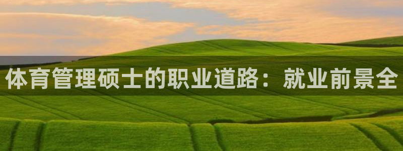 必一体育