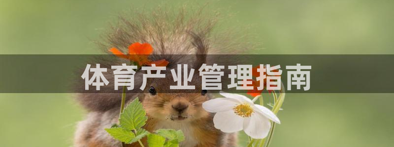 必一体育下载登入
