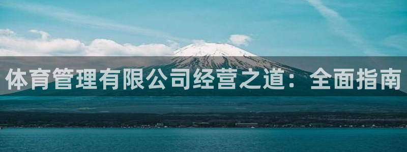 必一运动sport网页版