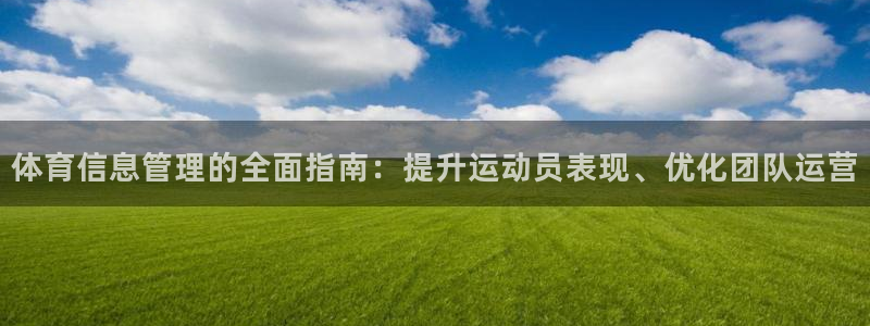 必一运动·(b-sp