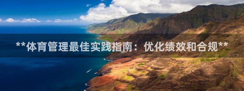 必一体育官方下载：*