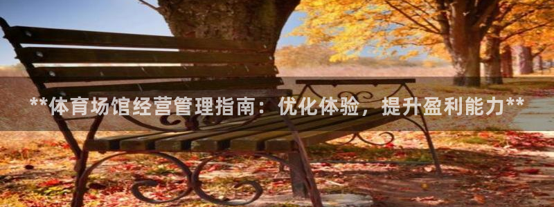 必一运动·(b-sp