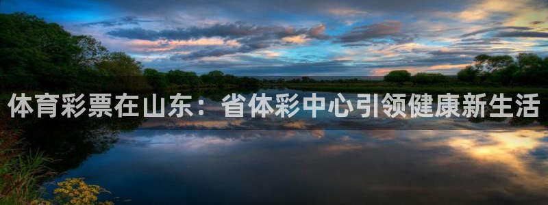 必一体育周公