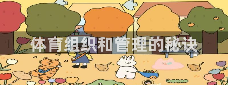 必一体育登入