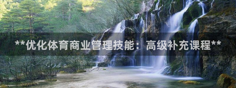 必一运动·(B-sp