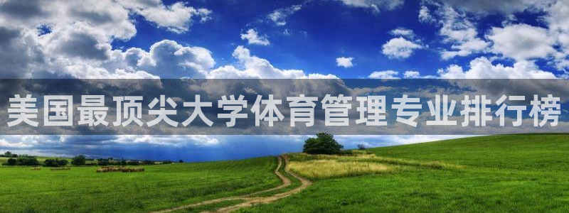 必一体育sportB体育