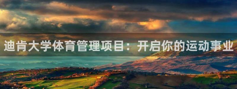 必一体育登陆