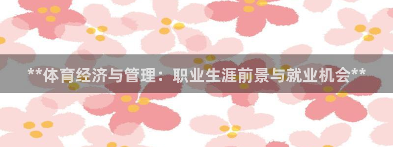 必一运动官网登录入口