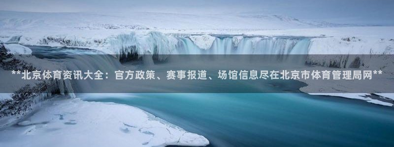 必一体育app下载：