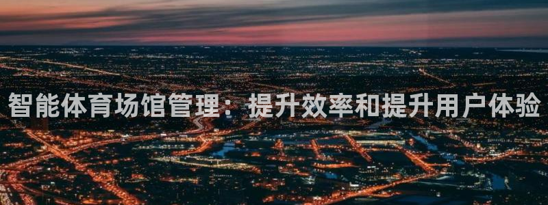 必一体育平台