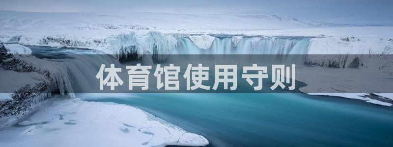 必一体育app下载安