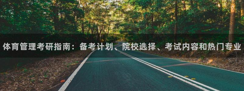 必一体育app官方下