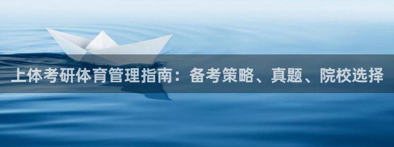 必一运动官网入口