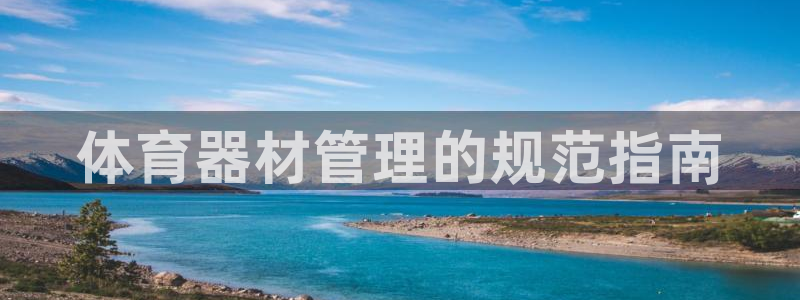 必一体育登录入口：体