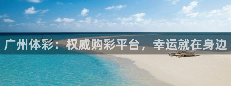 必一运动官网平台：广
