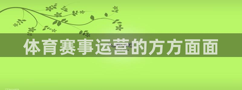 必一体育旧版