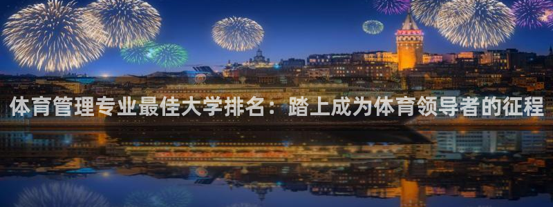 必一体育app平台下