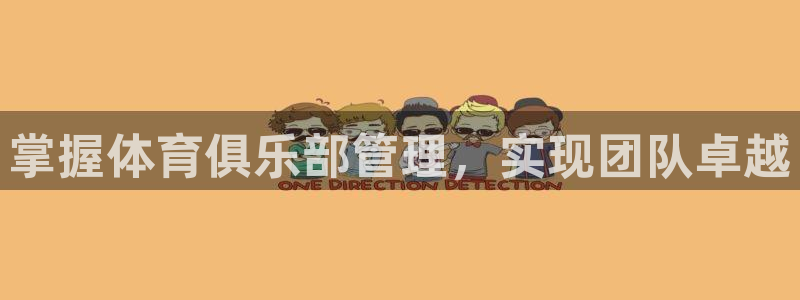 必一体育在线下载