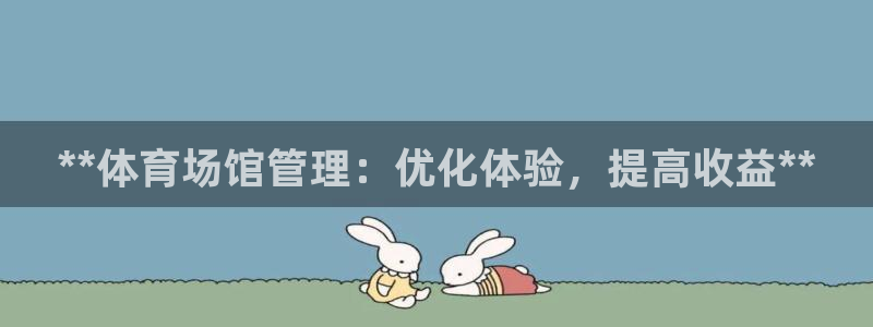 必一体育能提现大金额