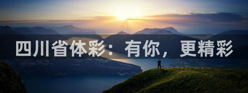 必一体育登入