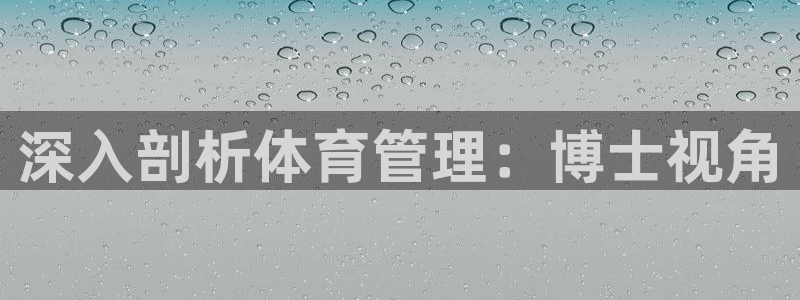 必一体育网页